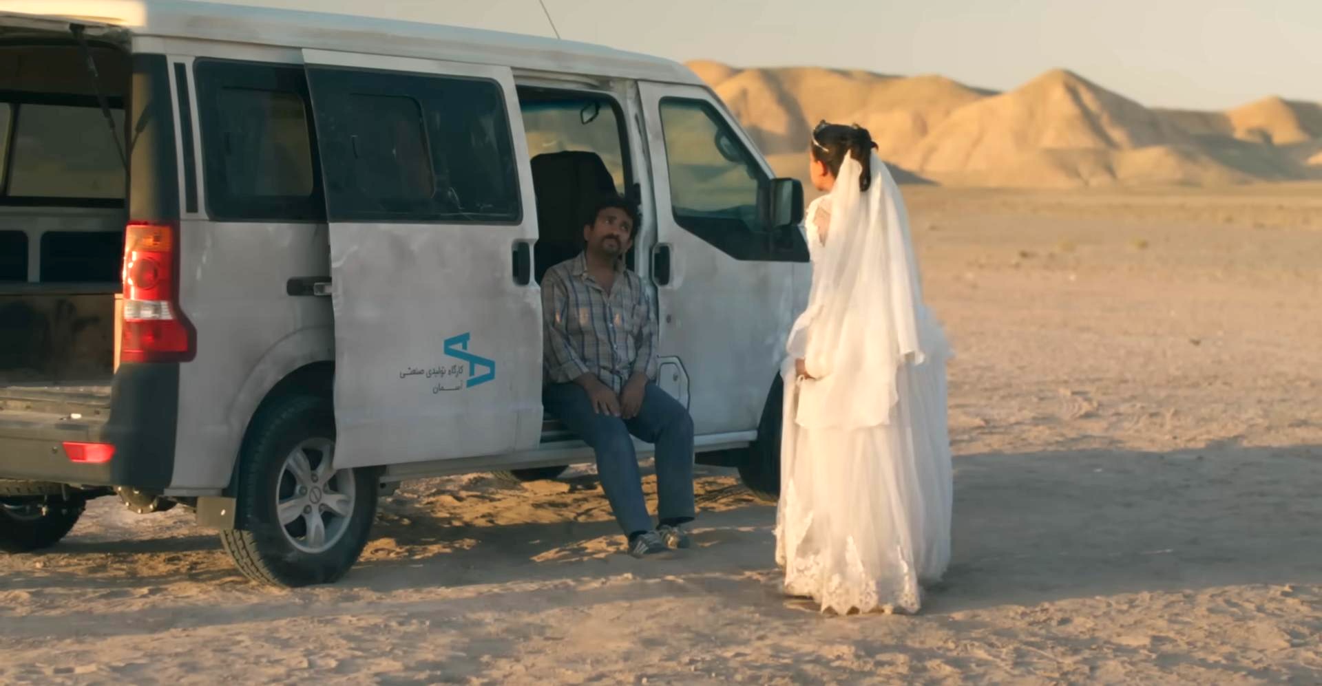 Fue solo un accidente panahi 2